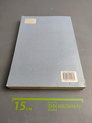 Компьютерная безопасность: теория и практика