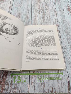 Из записных книжек...