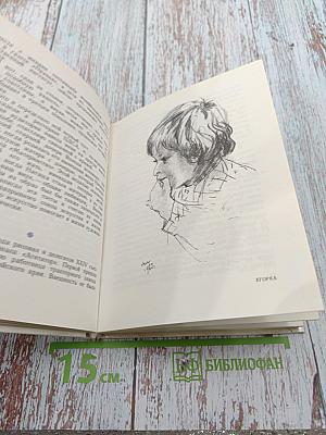 Из записных книжек...