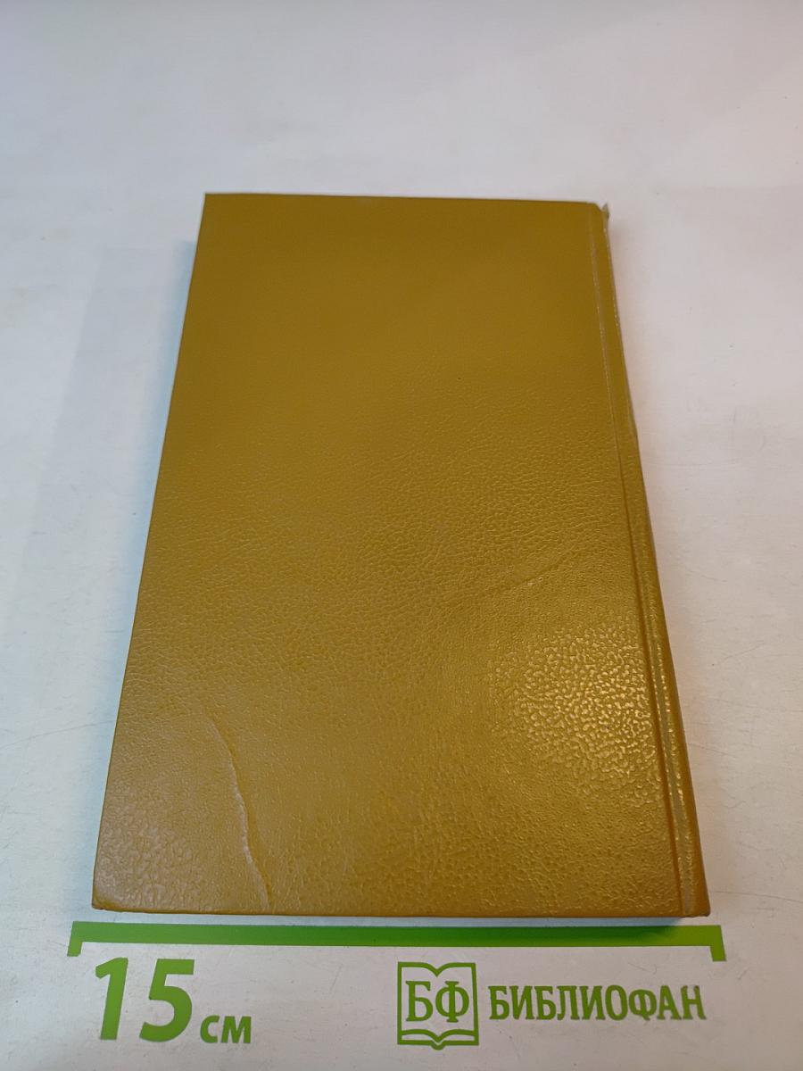 Властелин мира. Необыкновенные приключения экспедиции Барсака