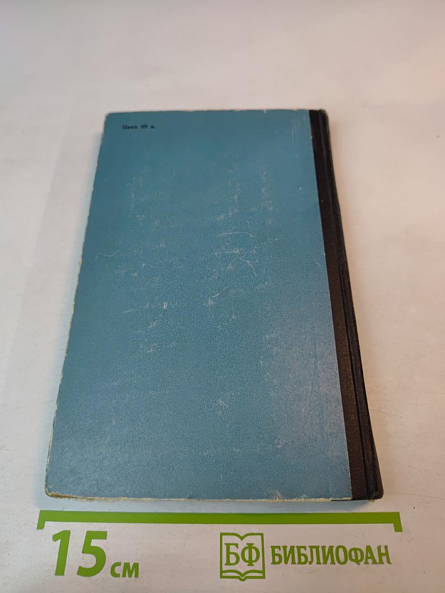 Элементы теории случайных импульсных потоков