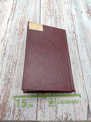 Синсэн Вакасю. Вновь составленное собрание японских песен