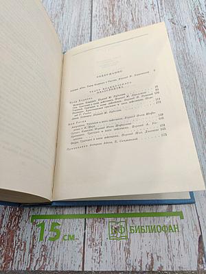 Театр французского классицизма