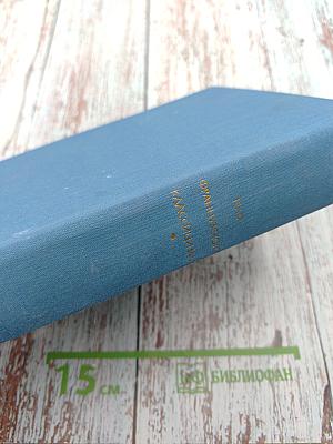 Театр французского классицизма