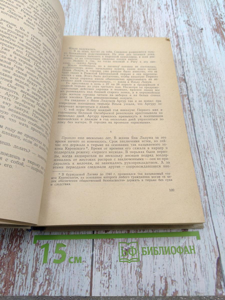 К новому берегу