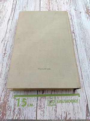 К новому берегу