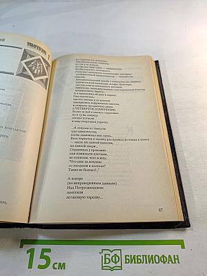 Китеж. Сборник фантастики. Выпуск 1