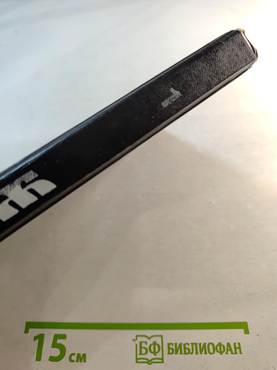 Китеж. Сборник фантастики. Выпуск 1