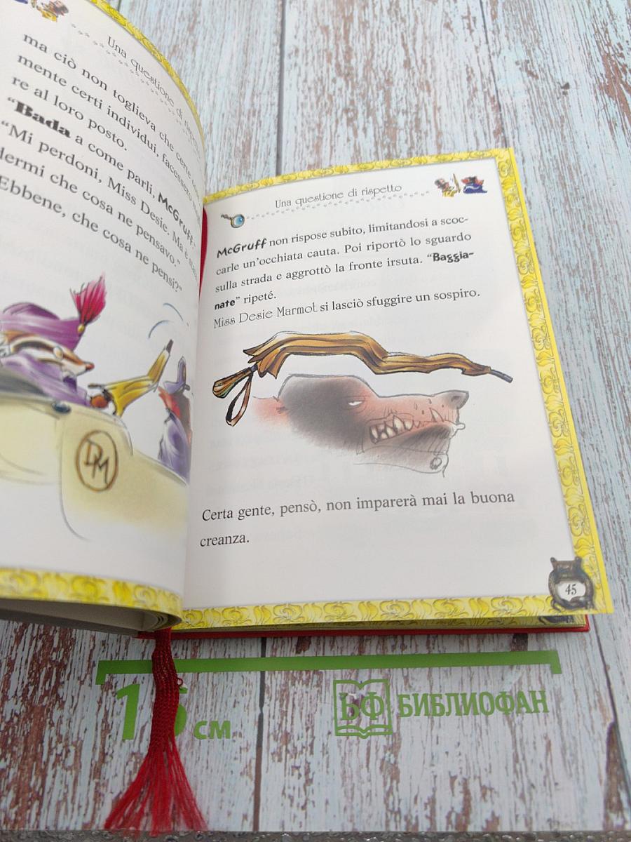 il Testamento di Lady Catherine