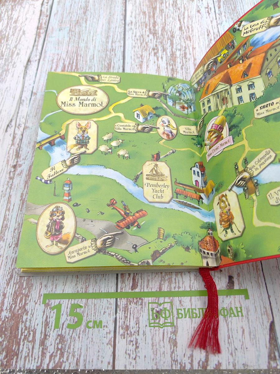 il Testamento di Lady Catherine