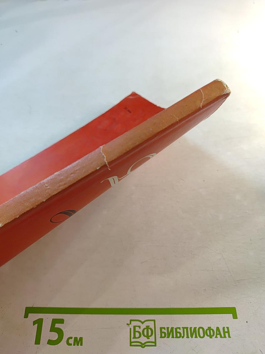 Учебник немецкого языка для гуманитарных ВУЗов