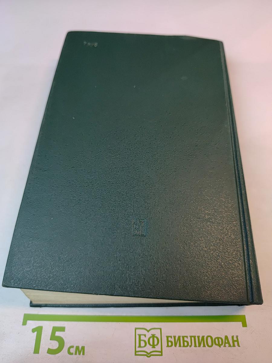 Разговор с матерью