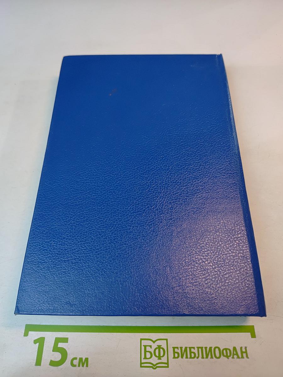 Собрание сочинений. Том 1. Рассказы