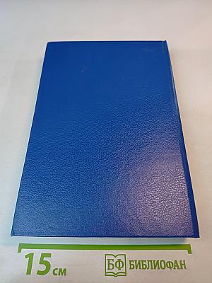 Собрание сочинений. Том 1. Рассказы