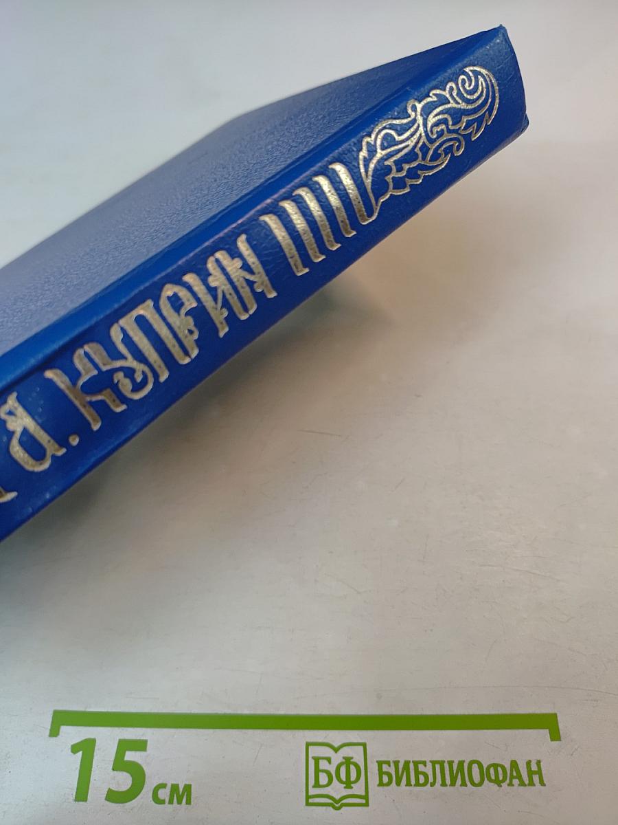 Собрание сочинений. Том 1. Рассказы