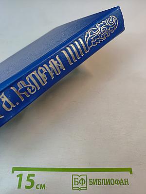 Собрание сочинений. Том 1. Рассказы