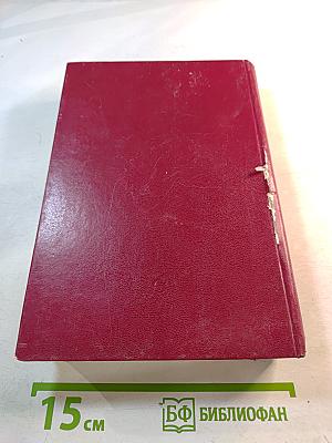 Письма о литературе