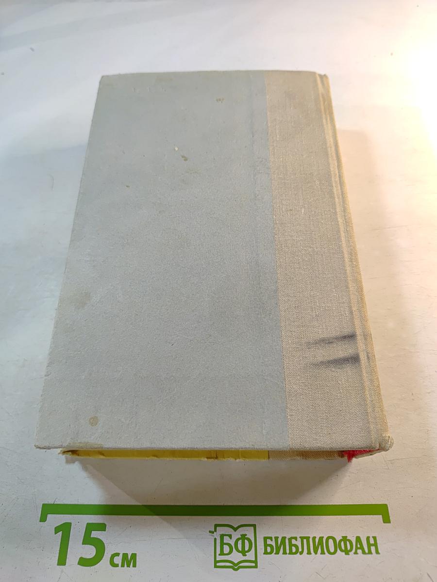 История одного города. Господа Головлевы. Сказки