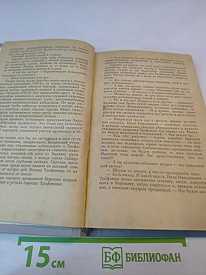 Ледяной остров