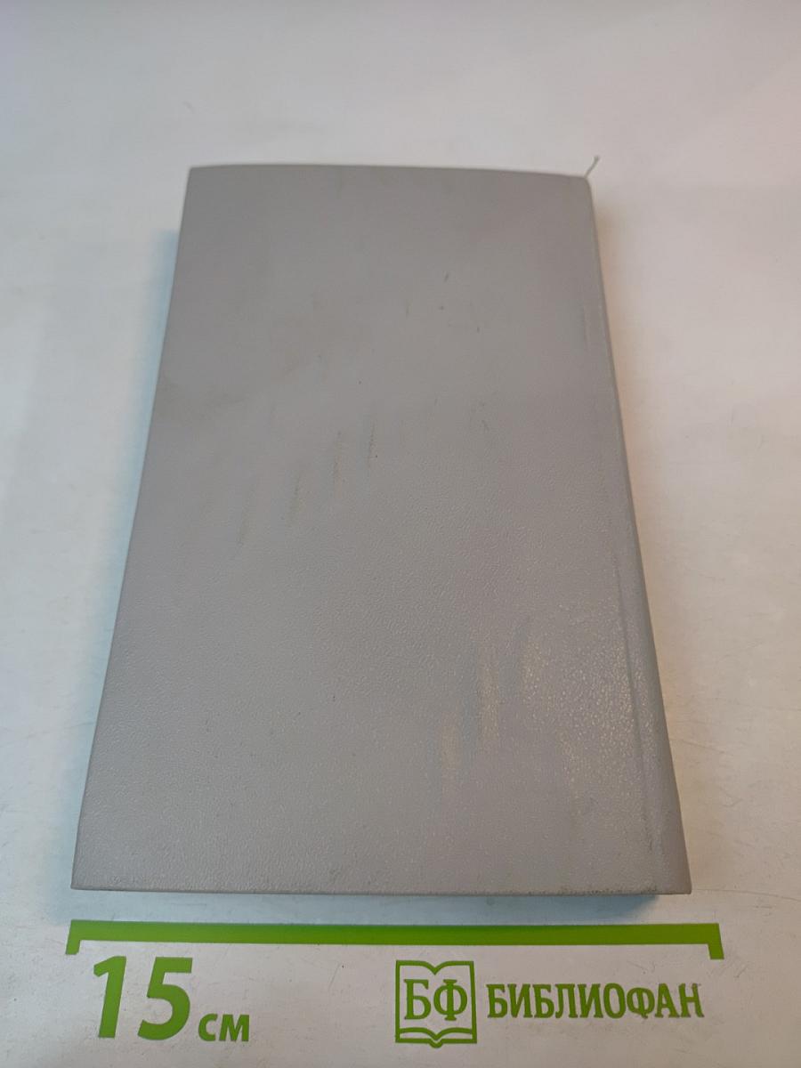 Ледяной остров