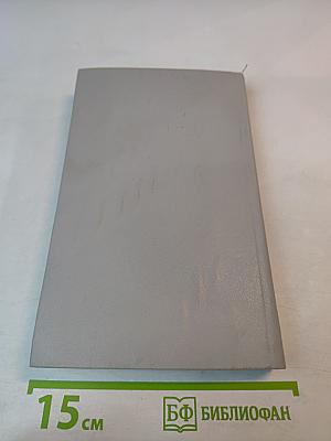 Ледяной остров