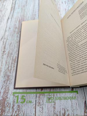 Записки охотника