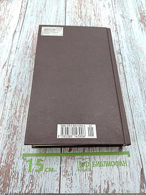 Записки охотника