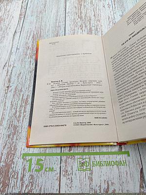 Почему Сталин проиграл Вторую Мировую Войну?