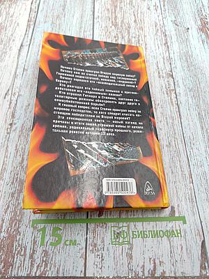 Почему Сталин проиграл Вторую Мировую Войну?