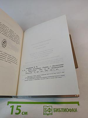 Душа Петербурга