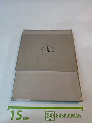 Душа Петербурга