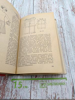 Модели вязаной одежды (машинное и ручное вязание)