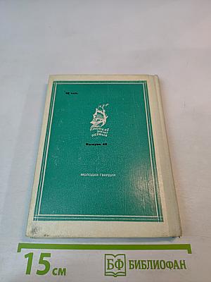 Гимн Солнцу