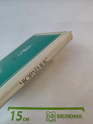 Гимн Солнцу