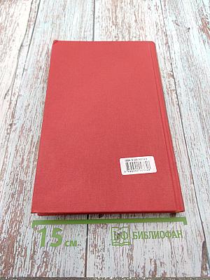 Современная ворожея или Чудесное зеркало волшебно-таинственных открытий