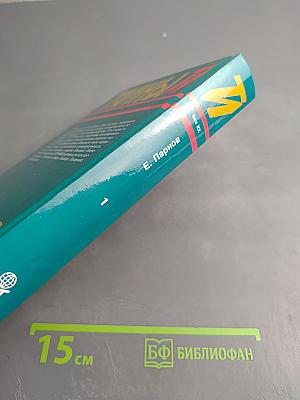 Тайны истории. Век XX. Заговор против маршалов. Книга первая. И посеешь зубы дракона