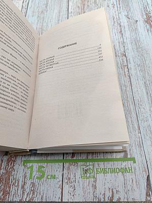 Просто вместе