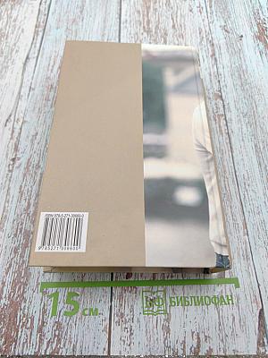 Просто вместе