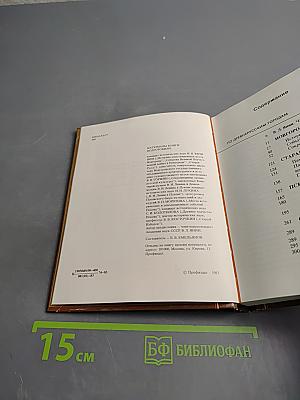 По древнерусским городам