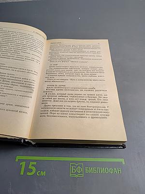 Зеркало и Календарь судьбы 1998–2000