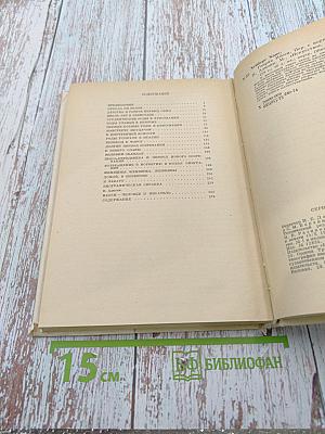 Генрик Ибсен