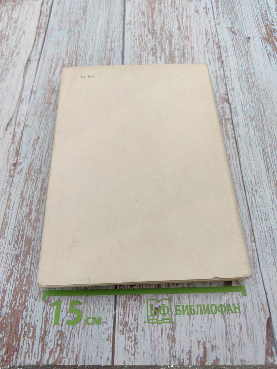 Генрик Ибсен