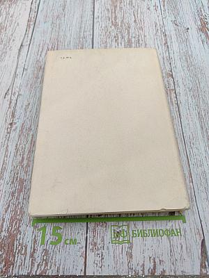 Генрик Ибсен