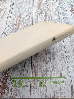 Генрик Ибсен