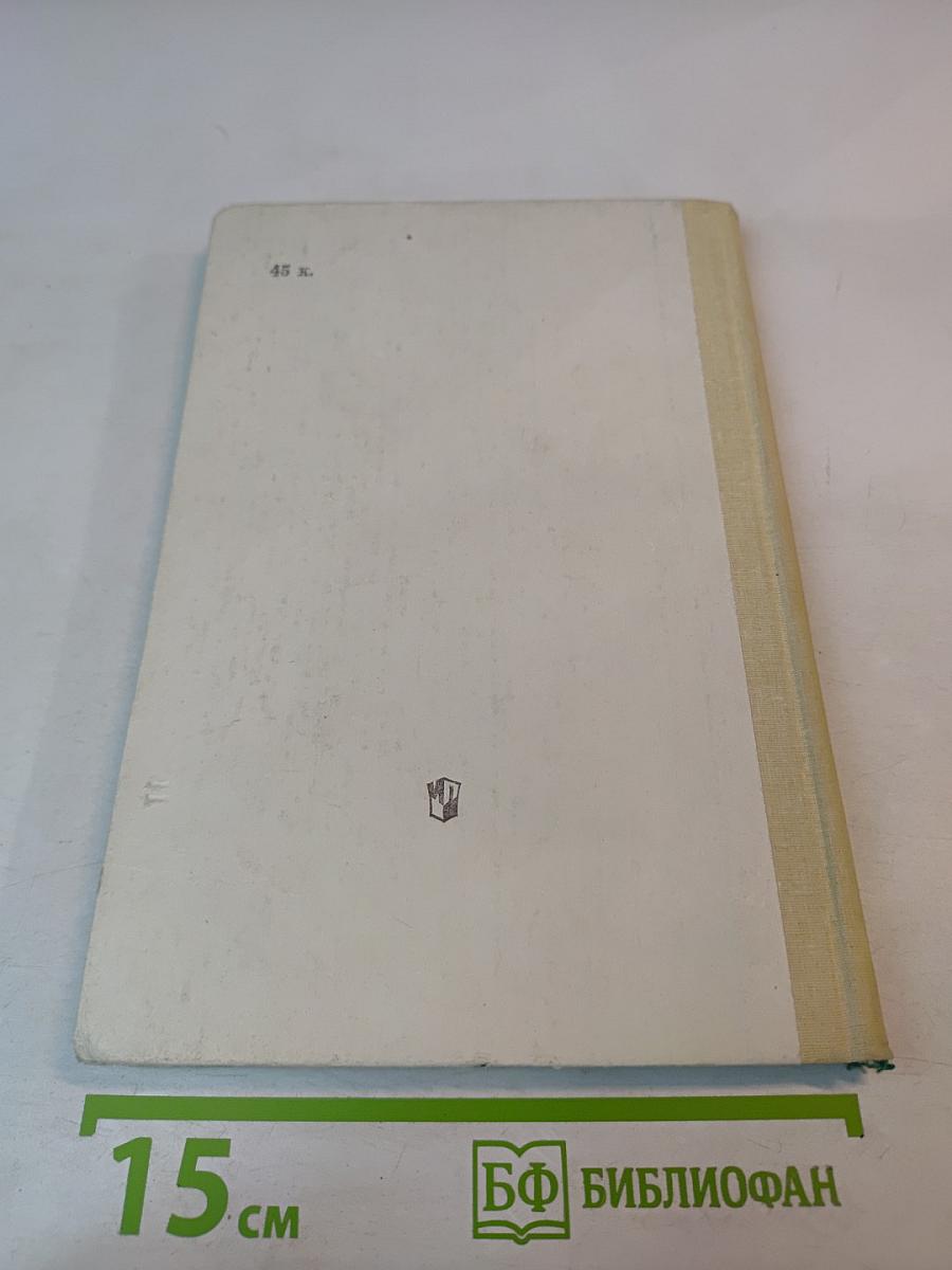 Школьный топонимический словарь А-Я для среднего и старшего возраста