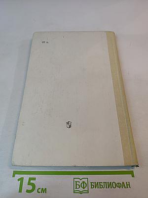 Школьный топонимический словарь А-Я для среднего и старшего возраста