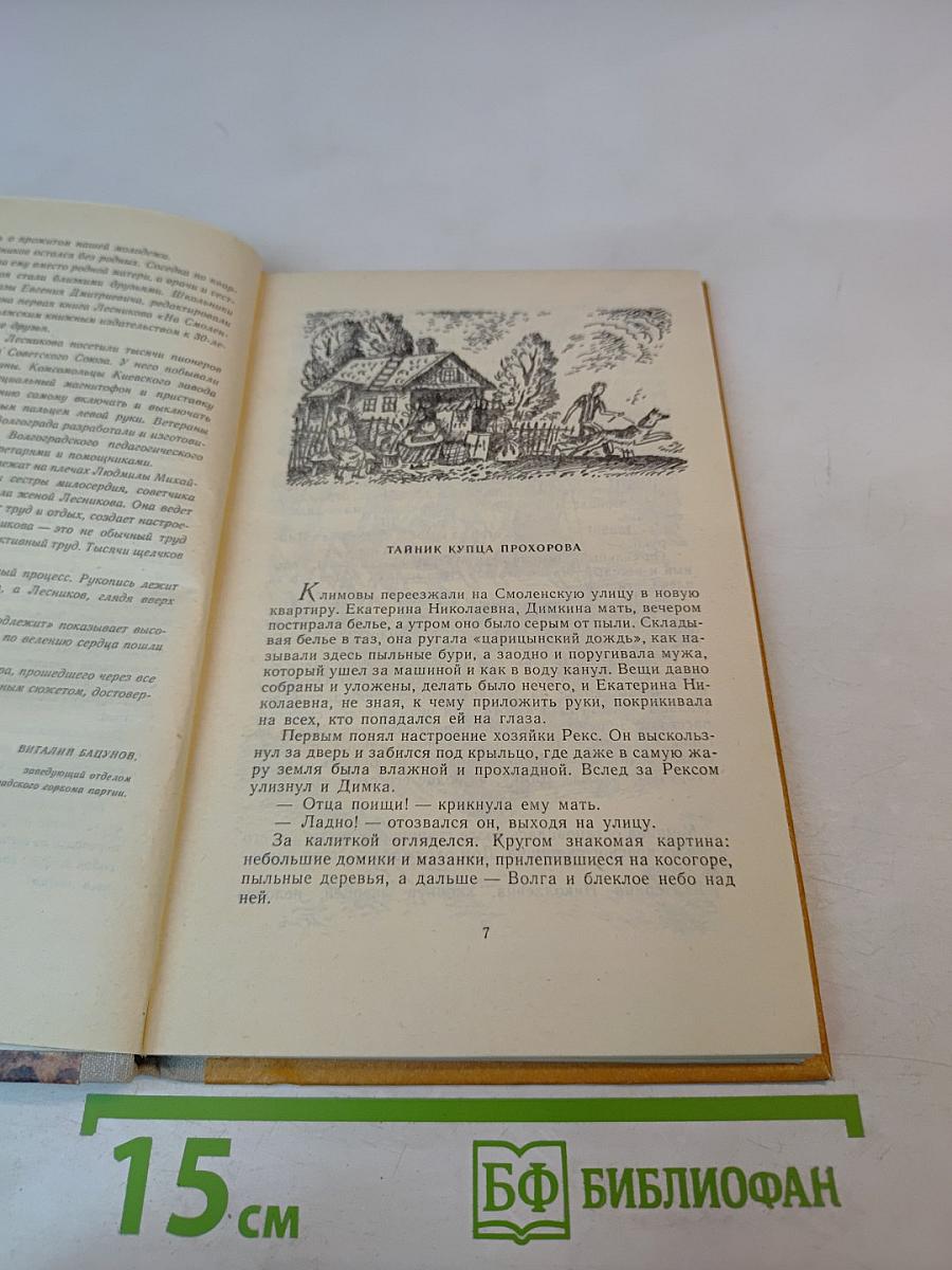 Призыву по возрасту не подлежит