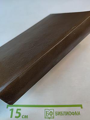 Фантастические приключения Ричарда Блейда в иных мирах