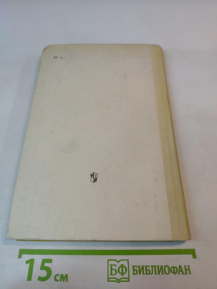 Школьный словарь антонимов русского языка