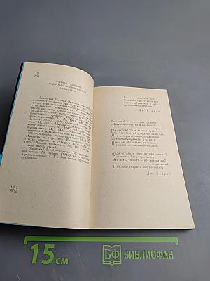 Джордж Беркли